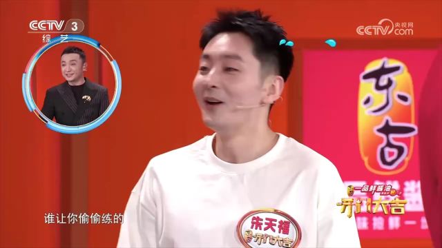 “尼”这都知道!选手连忙解释“热搜”?小尼听了都得直呼太巧了