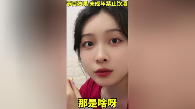 小酌怡情