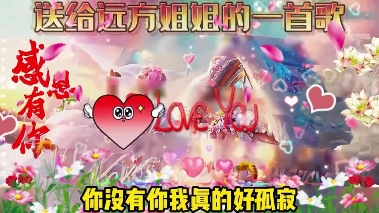 27我想大胆的和你说,我在等你,怎么没有你的消息!