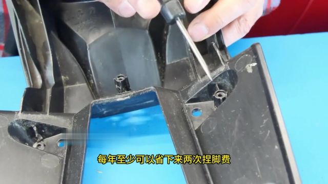 塑料件维修大法,用不到也得看看维修工具 涨知识