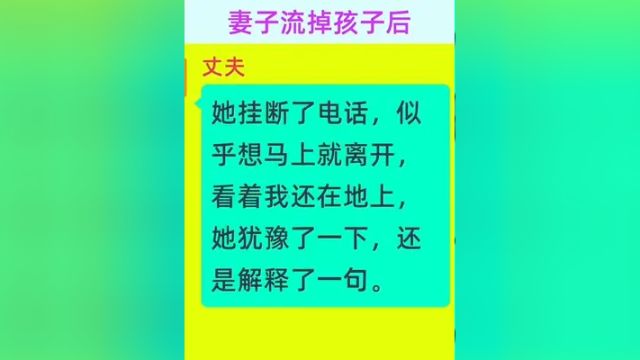 小说 #文学品读