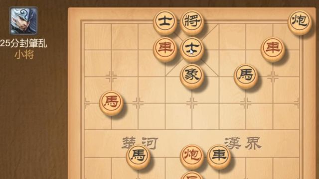 都说学习象棋先从残局学起,今天就让我们来亲身感受它对我们棋艺成长的重要性.