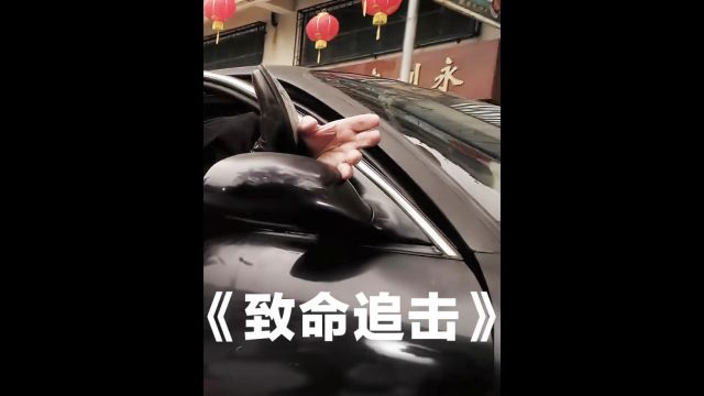 无情杀手约会美女,结果腰子被顺走一颗!《致命追击》