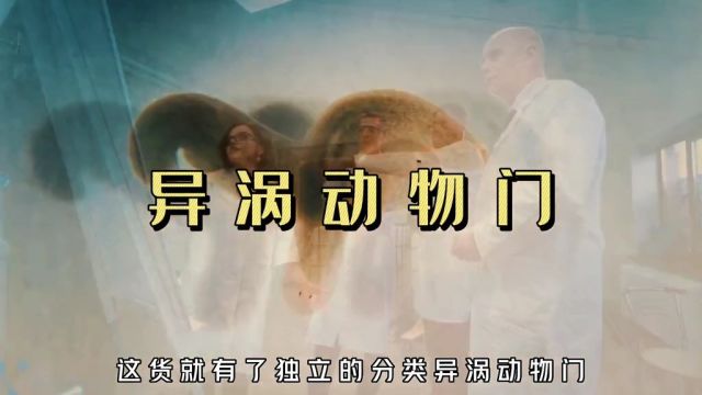 2厘米的涡虫,被切成279段仍可再生,永生不死究竟有多爽?