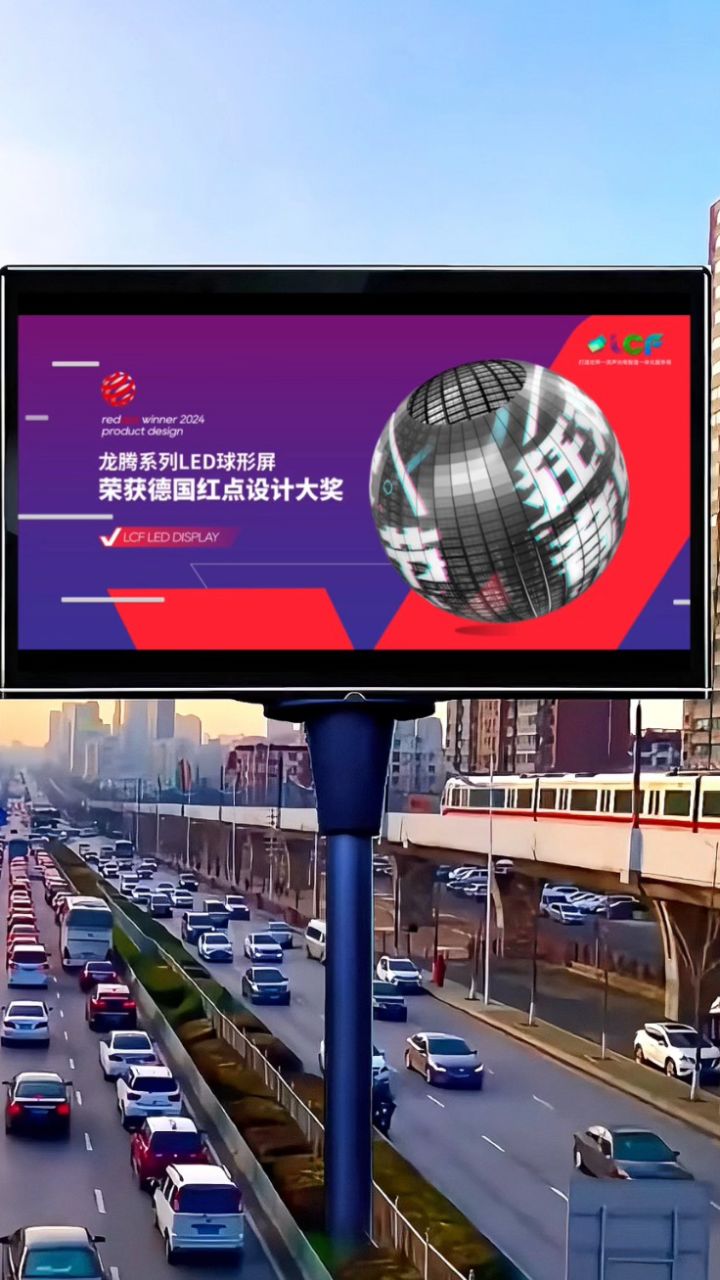 户外led显示屏室外全彩led广告屏定制【联诚发】