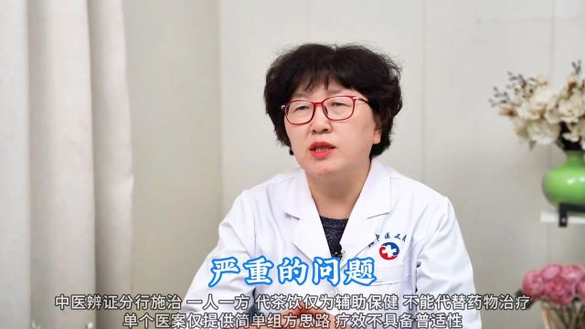 低密度脂蛋白长期大于3.4,危害有多大?,健康养生,健康常识,好看视频