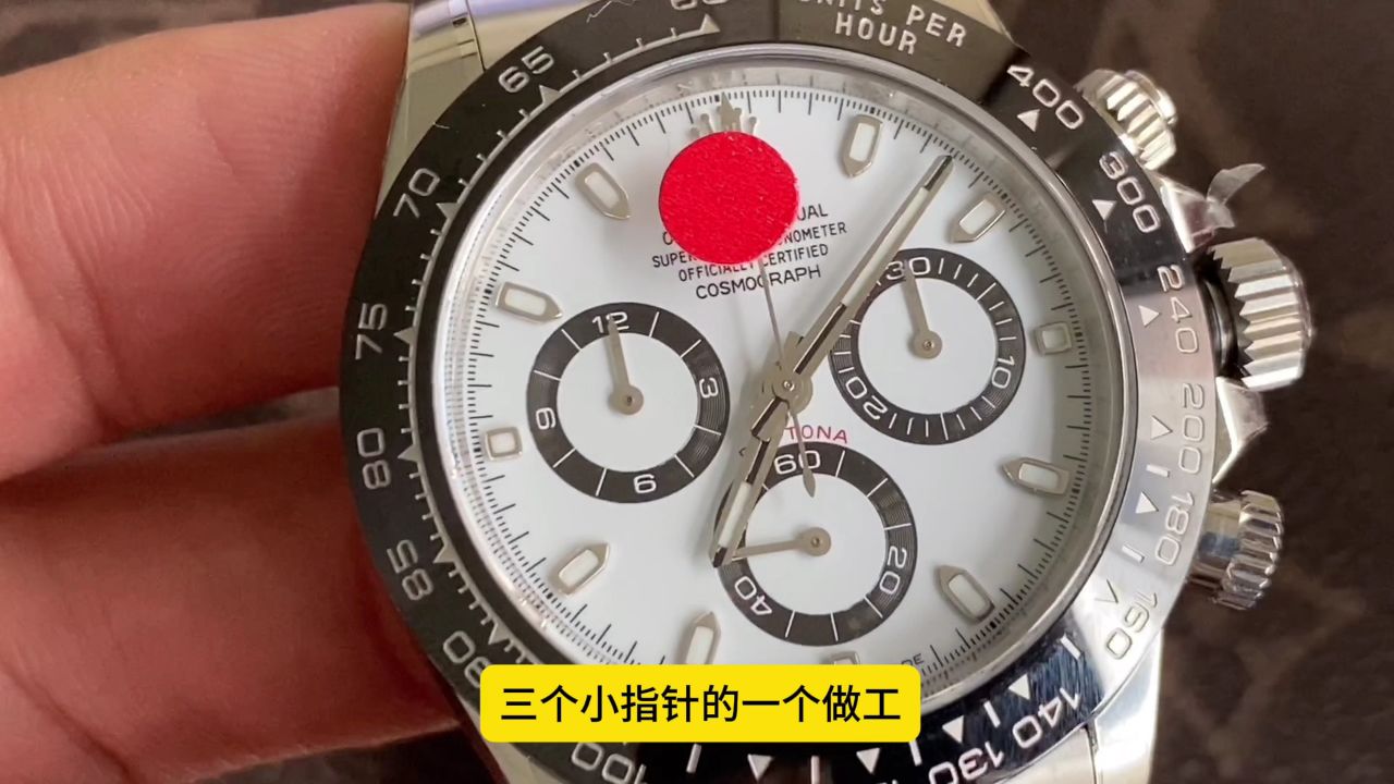 c厂迪通拿系列熊猫迪4130机芯腕表评测