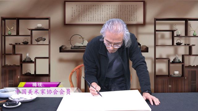 画家:腾模 国画创作《旺旺图》