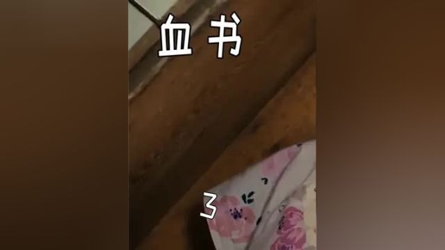 这对BT的民宿夫妇 #电影推荐