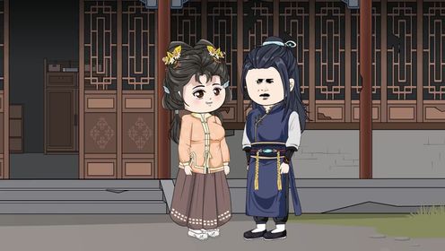 02锦鲤苏九珍和吴锡强准备去京城 #沙雕动画0202
