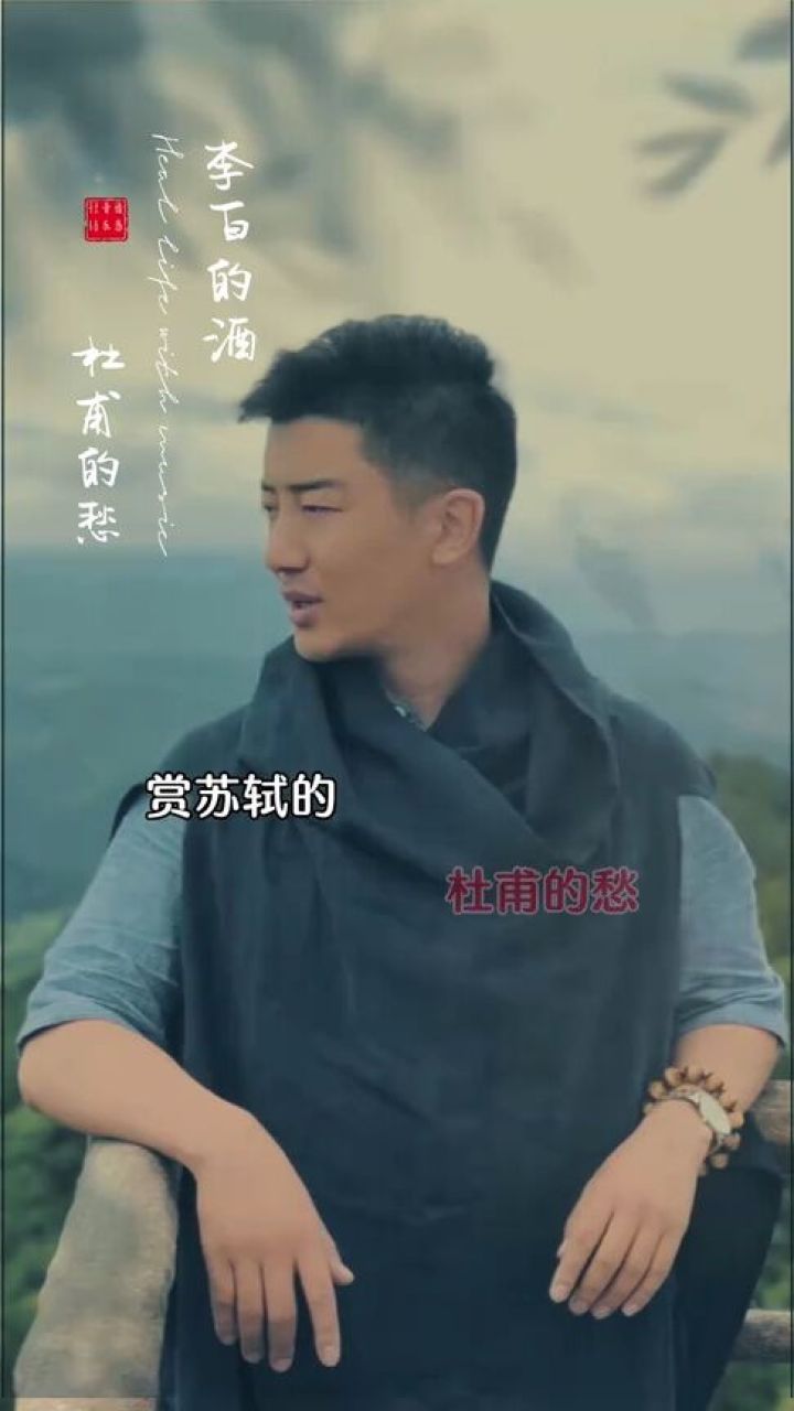 中年可饮李白的酒但要看开杜甫的愁#关立新中企云智 #关立新 #关姐