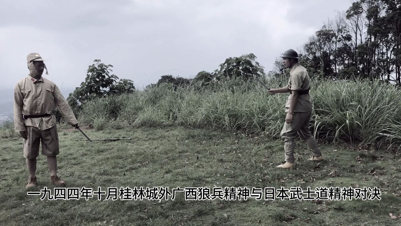 桂林保卫战纪录片图片