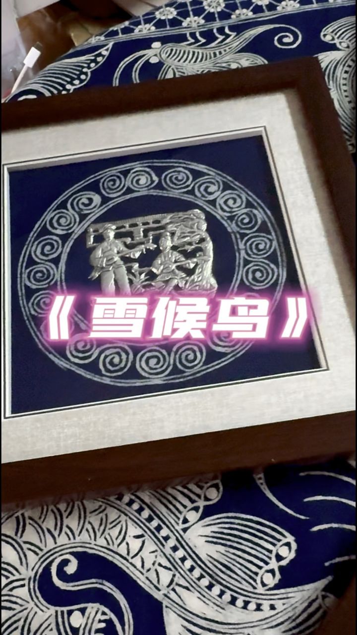 在贵州各民族的生活中,酒具有重要的地位,从三餐到家