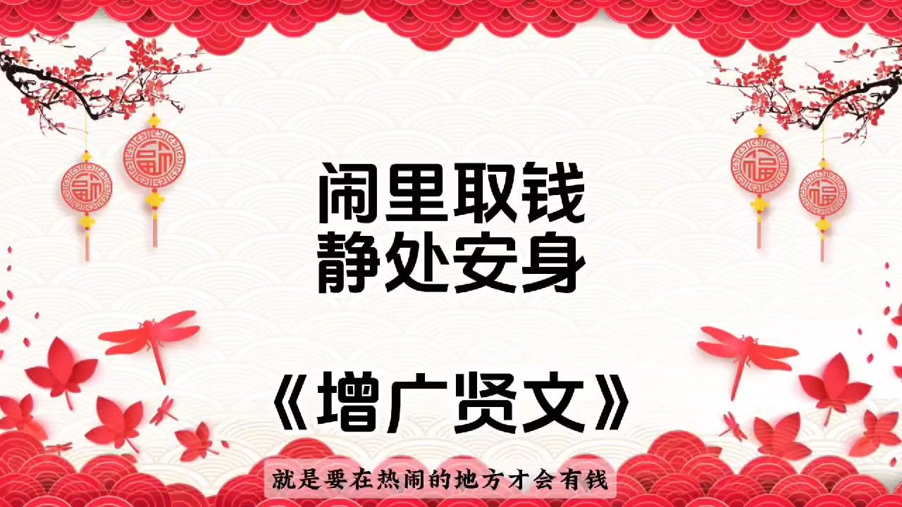生意的本质就是流量和变现
