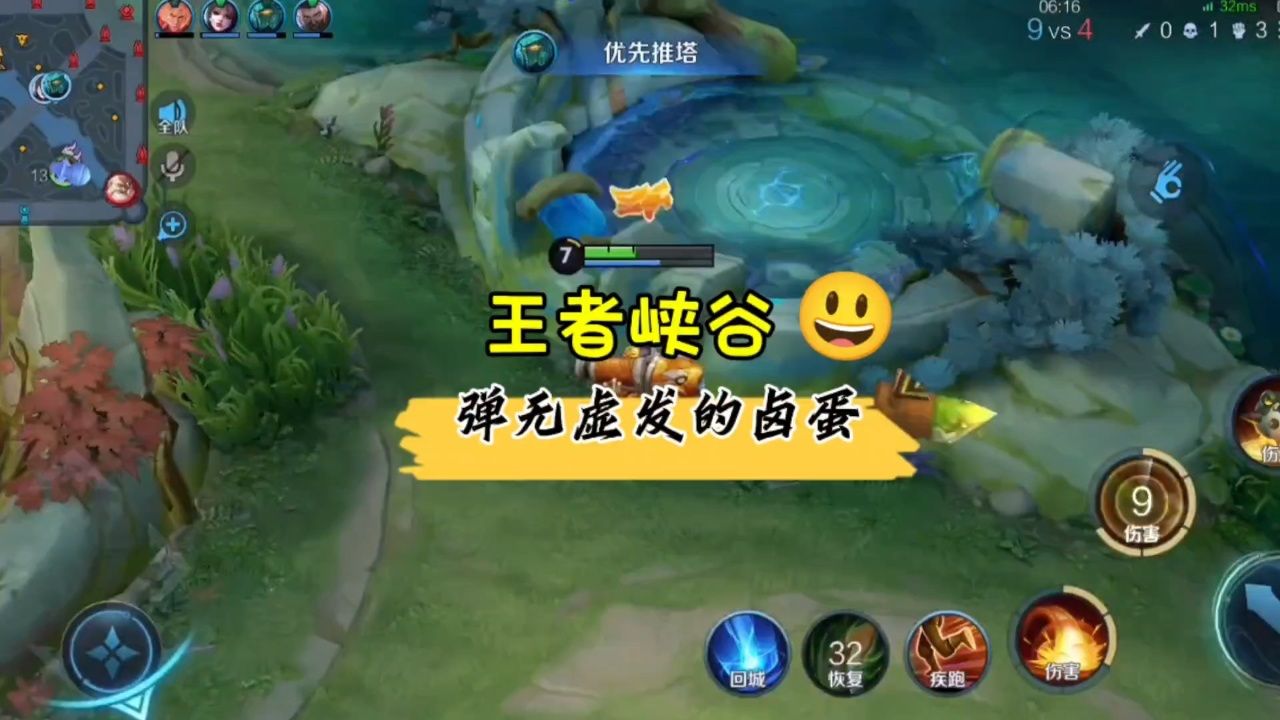 王者峡谷 弹无虚发的卤蛋#王者荣耀#鲁班