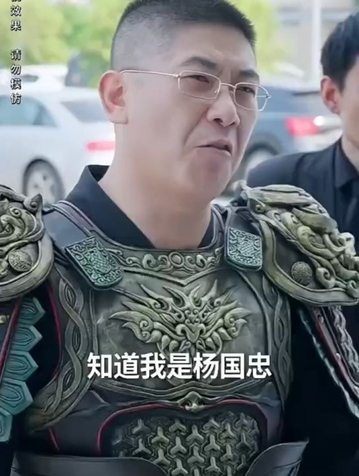 《夜北王》荃集93分享