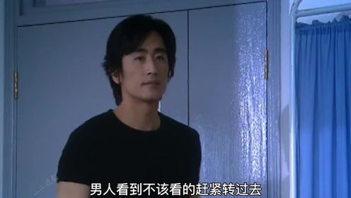 展颜表白季冬阳,无法逾越的"忘"年之恋,真虐心