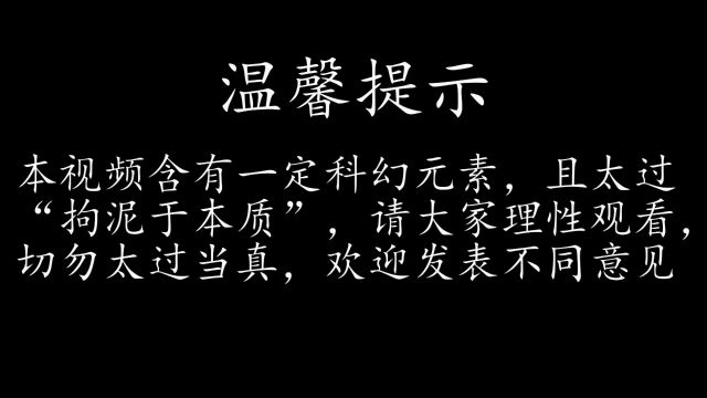 人类有可能实现永生吗?为什么生命无法像物质一样,永恒不灭呢?