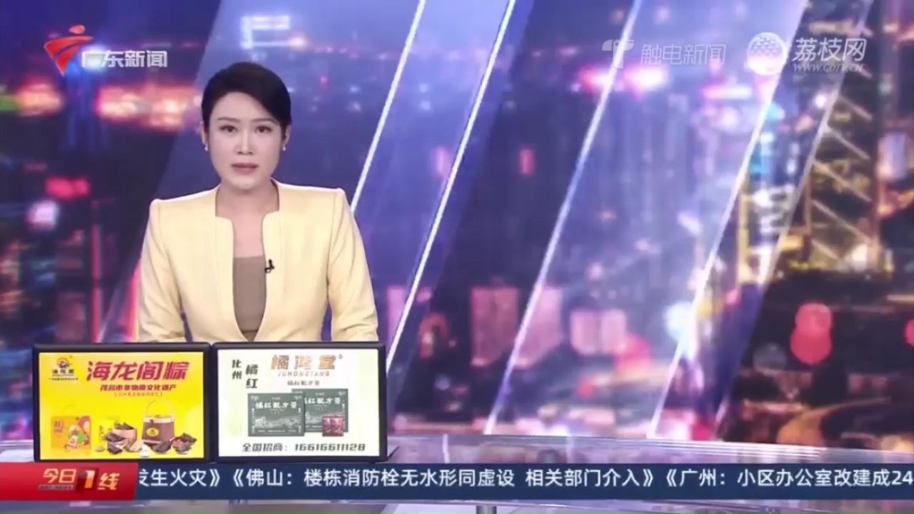 6月1日今日一线水上安全报道