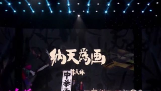 讲到动情处,韩美林即兴挥毫,写下了\