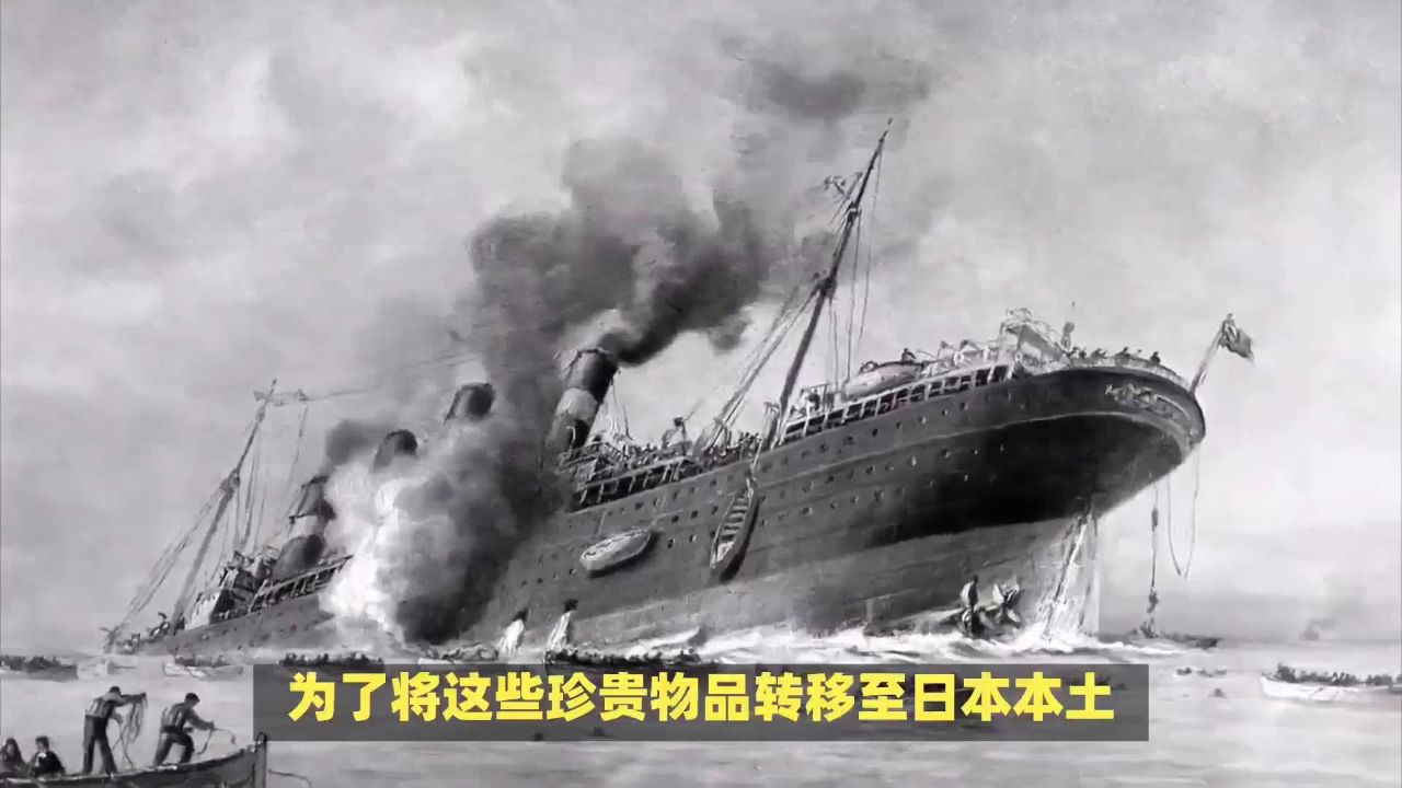 日本载40吨黄金的"阿波丸号"被击沉,战后中国打捞,却见怪事?