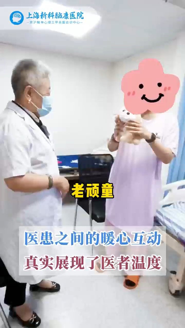 彭军西京医院图片