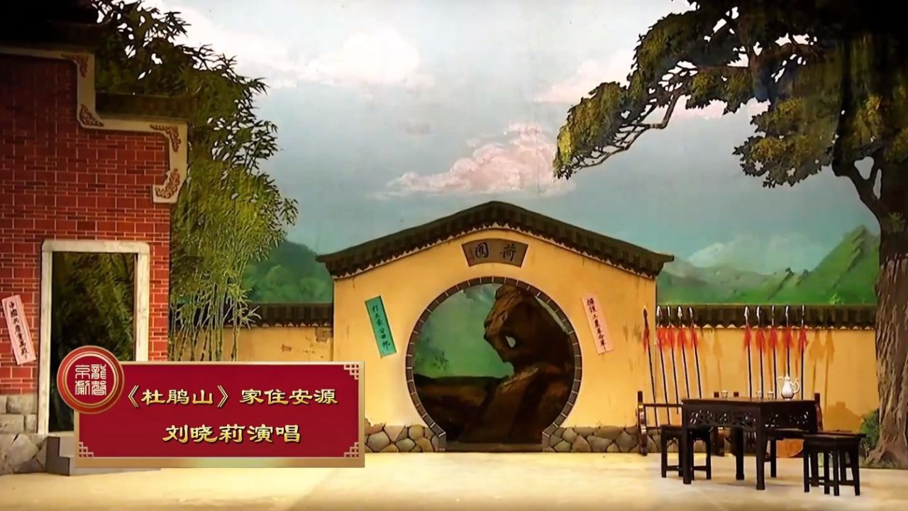 光辉照儿永向前 伴奏 舞台背景 2分44秒
