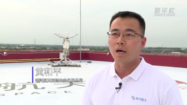 中国低轨宽带卫星互联网落地泰国