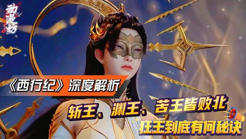 《遮天》荒天帝亲手炼制!叶凡的仙器竟有如此来历?他如何凭借三件仙器横扫天下?_高清1080P在线观看平台_腾讯视频
