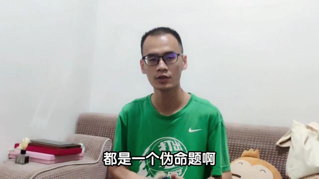 闲鱼平台怎么才能做起来?不是靠玄学烧香就有用!