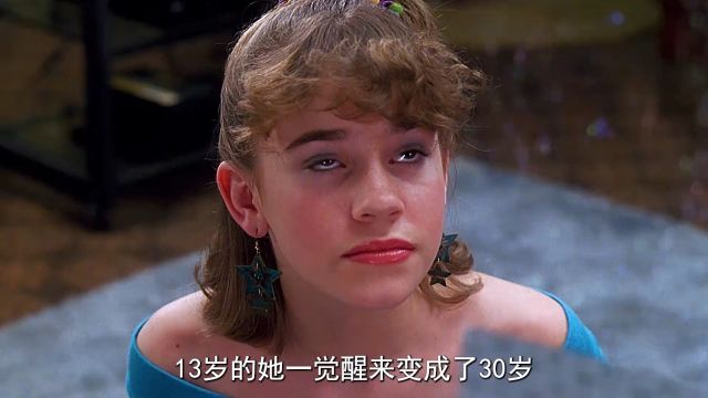 17年来的秘密揭晓,30岁的她幡然醒悟