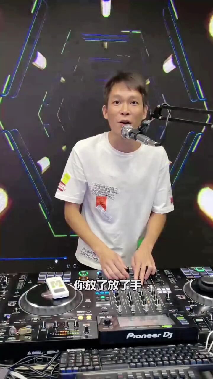 你们喜欢的来了,约定不分手,跟着我的节奏一起走!#dj枫枫 #dj #dj打碟