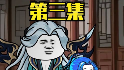 第三集穿越斗罗大陆,激活针对唐三系统,挑拨唐昊与唐三父子关系_高清1080P在线观看平台_腾讯视频