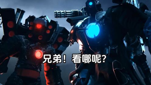 泰坦电视人让大家，给泰坦时钟人的回归创造时间！高清1080p在线观看平台腾讯视频 