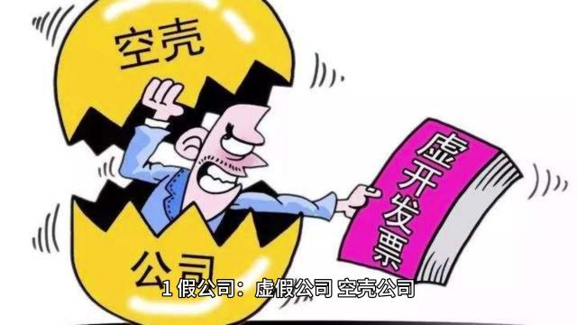 金税四期税务稽查“389”知多少? 注意!“389”企业小心了!