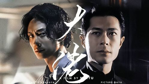 “信一是我的人,不准动他”【信一&龙卷风\Jimmy】_高清1080P在线观看平台_腾讯视频