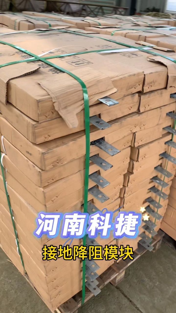 防雷接地模块降阻模块,高碳降阻接地模块,石墨降阻接地碳棒模块,非