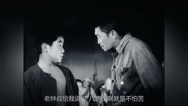 电影小小少年志,深深爱国情小兵张嘎