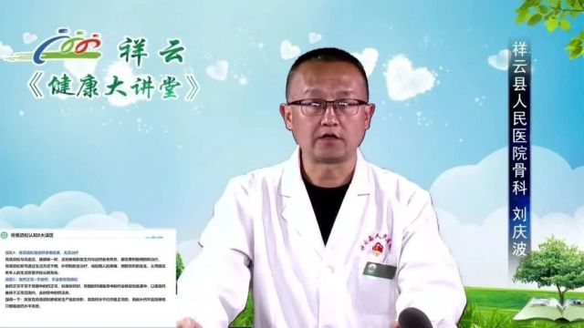 文明毕业季,拒绝“升学宴”“谢师宴” 倡议书