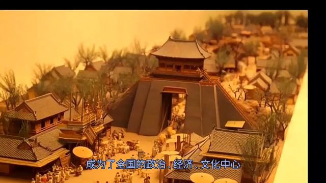 中国古代有五个带京的首都,除了南京和北京,还有三个叫什么?