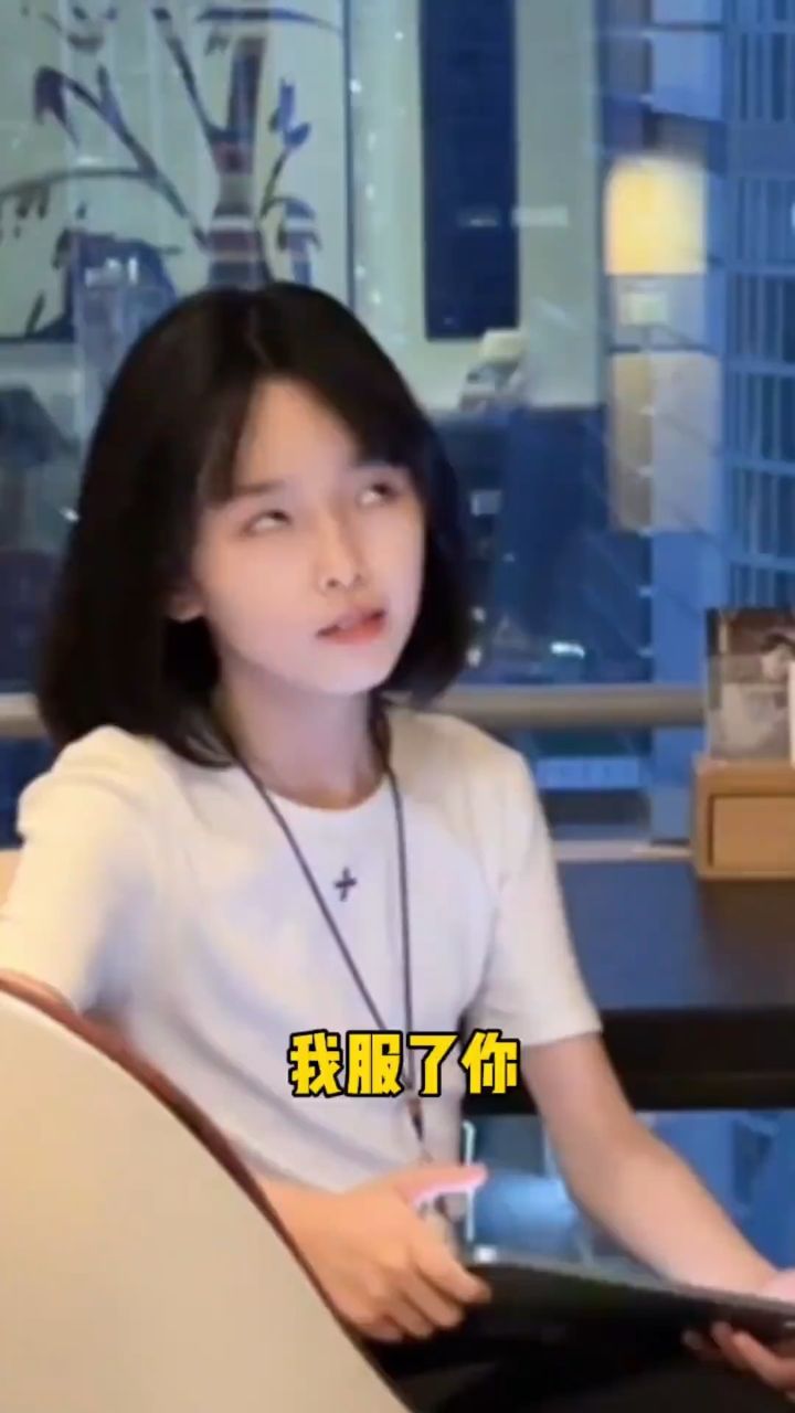 你们要的社牛培养教程来了90后不是懒是有一套新的教育方式#刘格格_高清1080P在线观看平台_腾讯视频