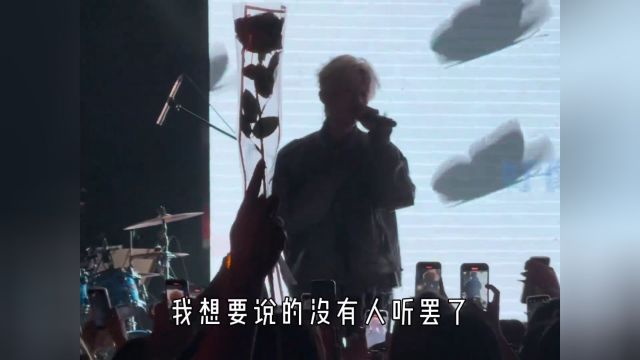 其实好多事都介意 只是说着没关系.#杨豪 #歌曲边缘角色