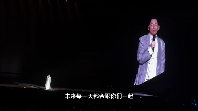 刘德华上海演唱会为滑跪危险动作道歉,全程原声无剪辑