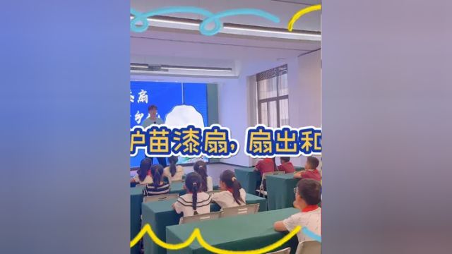 富阳春建乡:巧制护苗漆扇,扇出和谐乡风