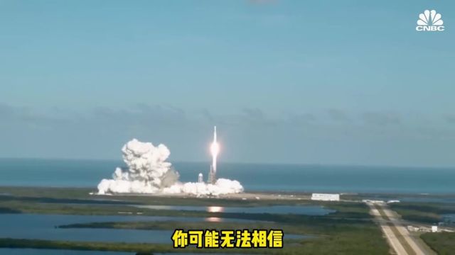 马斯克SpaceX估值达15万亿!全球价值最高的非上市公司!#马斯克#航天#火箭发射#spaceX