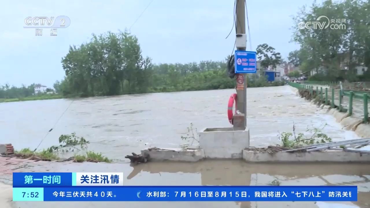 河南信阳:暴雨致城区积水河水漫溢 多部门排水抢险