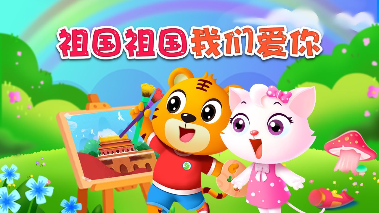 小小蜡笔穿花衣,红黄蓝绿多美丽