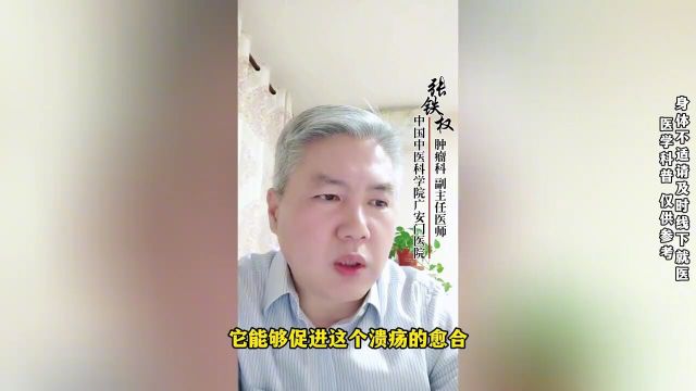 维生素B12对口腔粘膜溃疡的帮助及缓解疼痛的小建议