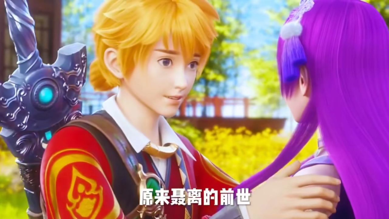 妖神记:原来聂离的前世并不只有叶紫芸一个妻子