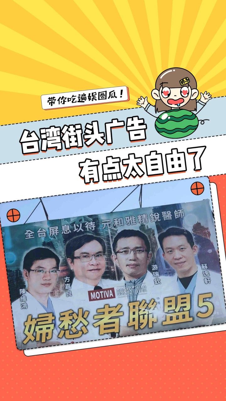 台湾哪些网站推广告 腾讯网